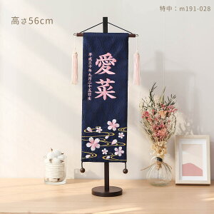 yIׂ2TCYE38cm or 56cmzl` O O ahJ ڂ  hJ CXg[t E