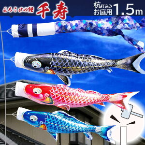y|Cg10{z뉀p ̂ڂ ̂ڂ Yō݃Zbg @1.5m K[fZbg îڂ iYō݃^Cv ԁE|[t ƖE\ [߂̐ߋ ܌ q