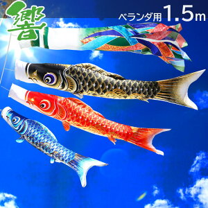 ̂ڂ ̂ڂ x_  1.5m x_p̂ڂ |[  t ƖEO\ŷڂ x_zŷڂ }Vz