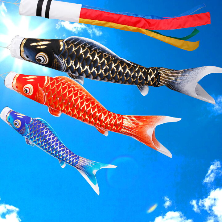 こいのぼり 鯉のぼり 名入れか家紋入れ無料 雲龍吹き流し単品8ｍ 新品本物 雲龍吹き流し単品8ｍ