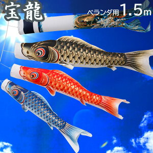 ̂ڂ ̂ڂ x_   1.5m x_p̂ڂ |[  t ƖEO\ŷڂ x_zŷڂ }Vz