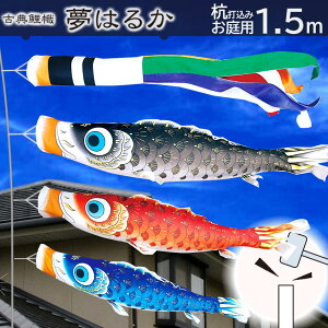 y|Cg10{z뉀p ̂ڂ ̂ڂ Yō݃Zbg ͂邩@1.5m K[fZbg îڂYō݃^Cv ԁE|[t ƖE\ [߂̐ߋ ܌ q̓