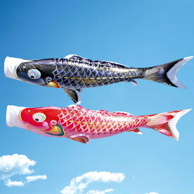 【ポイント10倍】こいのぼり　単品鯉のぼり 徳永鯉のぼり　千寿　7m 口金付 追加 足し鯉 端午の節句 五月 子供の日【単品鯉への熨斗対応はできません】