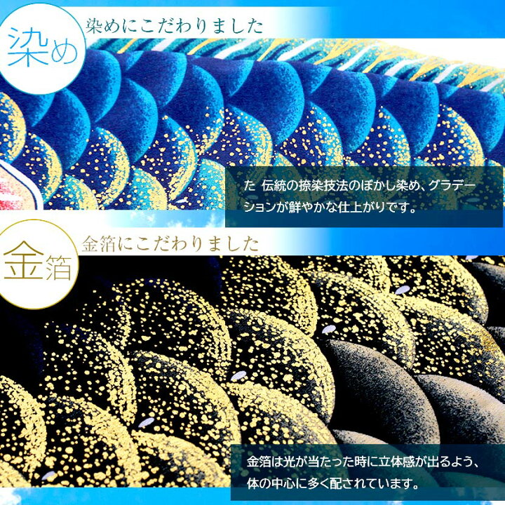 楽天市場 大型鯉のぼり 天華 4m こいのぼり6点セット 家紋入れ 名前入れ可能吹流し 雛人形 五月人形 鯉のぼりの久宝堂