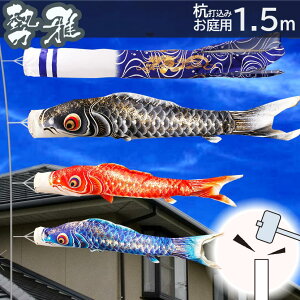 ̂ڂ ̂ڂ Yō݃Zbg  1.5m V K[fZbĝڂ Yō݃^Cv ԁE|[t ƖE\ Fn߂̌̂ڂ [߂̐ߋ ܌ q