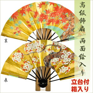 q  9.5 gt/ ʊG 7-53 {  Mtg {yY H|i Ol {yY {݂₰ a  p v[g