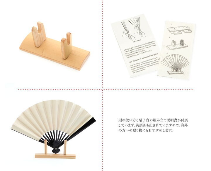 楽天市場 京扇子 飾扇 5寸 松竹梅 国産品 ギフト 雛人形 五月人形 鯉のぼりの久宝堂