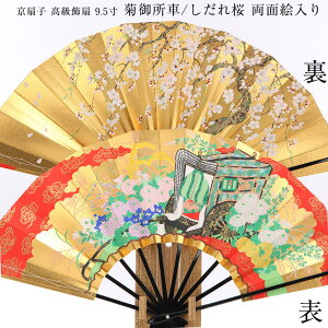 q  9.5 e䏊/ ʊG 7-56 {  Mtg {yY H|i Ol {yY {݂₰ a  p v[g