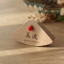 名前札 プーカのお名前札 MONACA（もなか）ゆらり　紅 彫刻 PUCA 名前木札 お名前+生年月日入り 初節句 名入れ【雛人…