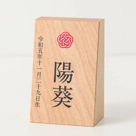 名入れ木札 名前札 プリントタイプ 縦型62×40mm【五月人形】【端午の節句】【雛人形】【桃の節句】