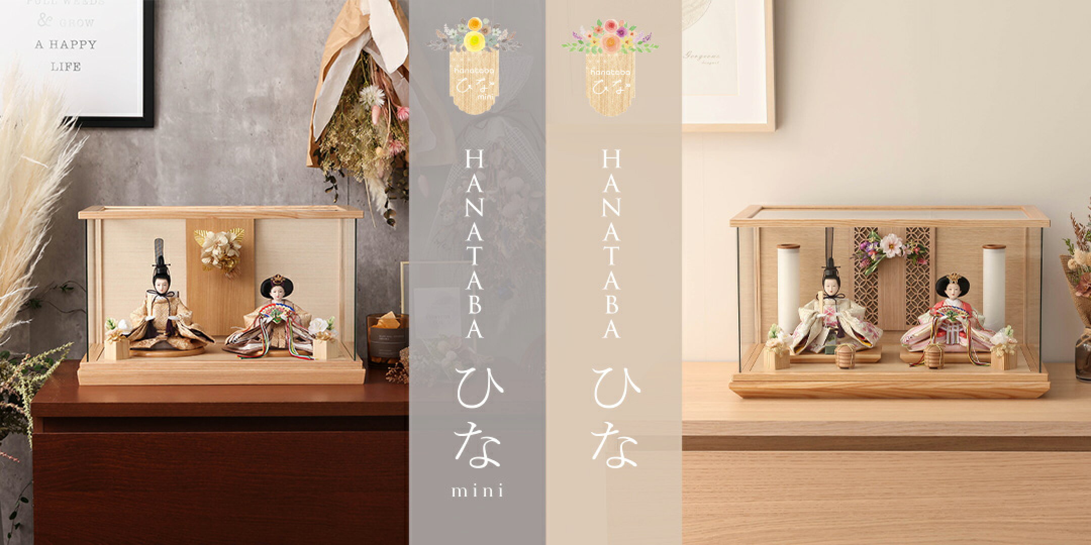 例年早期完売の人気シリーズ！