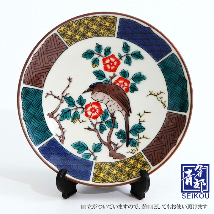 楽天市場】九谷焼 豆皿 古九谷色絵花鳥図 MC-10 青郊窯 日本製 日本の 