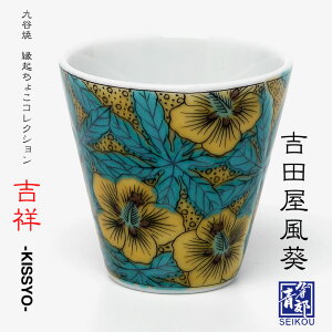 y11/20`27ԌISi|Cg3{IzJ  u gc KS0-04 xq N傱RNV { {݂̂₰ Mtg v[g 蕨 LOi zi Ol