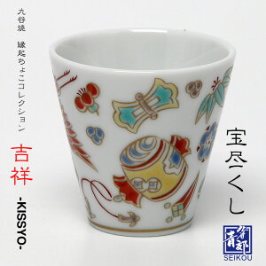 y11/20`27ԌISi|Cg3{IzJ  u s KS0-08 xq N傱RNV { {݂̂₰ Mtg v[g 蕨 LOi zi Ol 