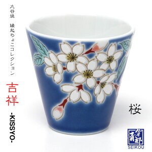 y11/20`27ԌISi|Cg3{IzJ  u  KS0-09 xq N傱RNV { {݂̂₰ Mtg v[g 蕨 LOi zi Ol {y