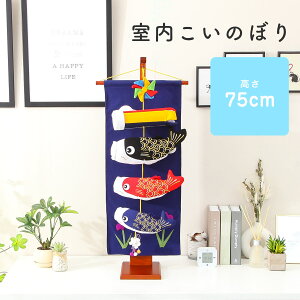 ̂ڂ   ̂ڂ 邵 ̂ڂ  75cm  邵 [߂̐ߋ ̂ڂ CeAyDҊiz