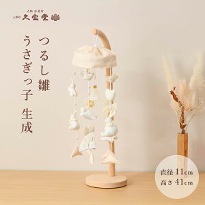 yyVSSGg[őSiP10{Iz邵  邵 l` ЂȐl` l O邵 41cm q  ݂邵 ЂȂ܁yDҊiz