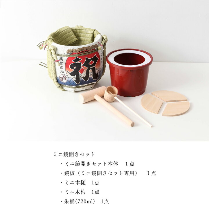 楽天市場】【9/19-9/24限定☆全品P10倍☆エントリー要】菰樽 こもだる 