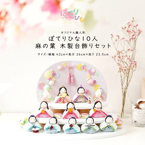 y11/20`27ԌISi|Cg3{Izyヌr[Ŗ؎Dv[gzl` ЂȐl` ۂĂЂ10l(̗t)ؐZbg ЂȂ ERhE