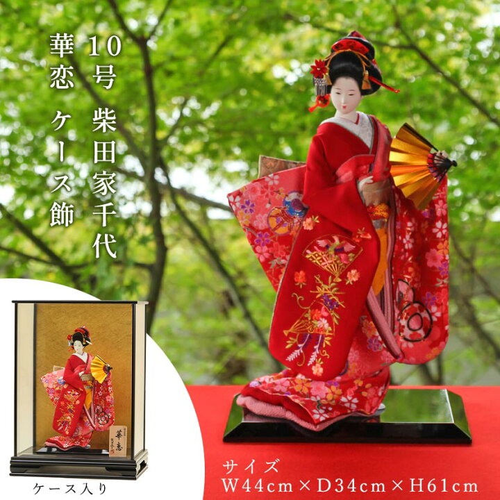 LALAFINA 舞踊・舞妓 芸妓 日本にんぎょ 31cm 和風 置物 日本のお土産 