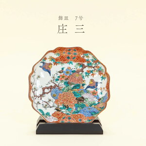 yӍՌ聙Si|Cg3{IzJ M 7 O t k9-3130 { Mtg v[g 蕨 `H|i {݂₰ ̓ ̓ Ol {yY ΐ쌧 JFG