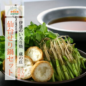 y~ɐHׂz䖼  Zbg 3lO 300g Ԃn1 Tj  ̖̏ ߂ n n Z  Ε i  VN }VF G