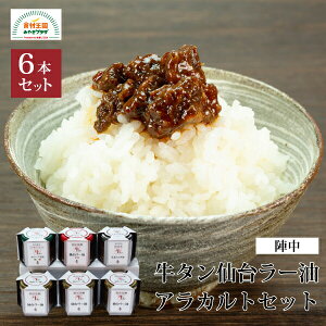 ^䃉[AJgZbg 6 䋍^[×3 h×1 IĖ×1 I[uh×1 e100g w  Mtg   ROK-50