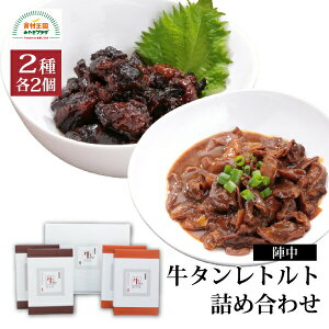 ^gglߍ킹 4Zbg ^ 180g×2 ^y 250g×2 w  Mtg   W  ȒP ܂ NGR-20