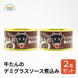 f~OX\[Xύ 2 Zbg 170g×2 V݂̂₰  ^ f~OX ؂̉ΊY { Ί  ʋl ۑH H