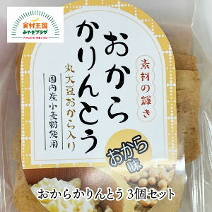 炩Ƃ 3Zbg ۑ哤 Y VH 130g×3  悢Â 珗 { َq 
