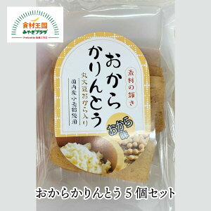 炩Ƃ 5Zbg ۑ哤 Y VH 130g×5  悢Â 珗 { َq 
