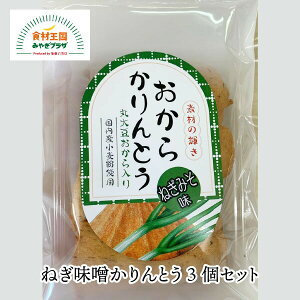 ˂XƂ 3Zbg ۑ哤 Y VH 130g×3  ˂ X lM 荞 珗 { َq 