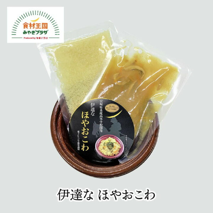 市場 ほや 産直 宮城 むきほや 100g ホヤ 5パック お刺身 末永海産