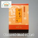 牛たん 喜助 みそ味 5個 115g×5 仙台 名物 牛タン 宮城 職人 仙台味噌 白味噌 ブレンド 喜助特製みそ 仕込み 熟成 スライス お取り寄せ 冷凍 お歳暮 御歳暮