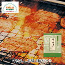 牛たん 喜助 しお味 2個セット 115g×2 仙台 名物 牛タン スライス 宮城 職人 仕込み