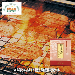  쏕 ꖡ 2Zbg 115g×2   ^ { ܂ݖ X C uh ` LXPt[Y Ε Ε