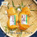 ※グラム変更※ マルトクのさしみほや 2パック 400g 冷凍 送料無料 大粒 肉厚 ホヤ 剥き身 急速冷凍 むき身 村田水産 気仙沼 冷凍 宮城 お取り寄せ 海鞘