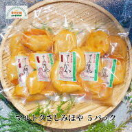 マルトクのさしみほや 5パック 1kg 大容量 冷凍 送料無料 大粒 肉厚 ホヤ 剥き身 急速冷凍 むき身 村田水…
