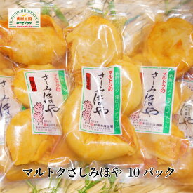 ※グラム変更※ マルトクのさしみほや 10パック 2kg 大容量 冷凍 送料無料 大粒 肉厚 ホヤ 剥き身 急速冷凍 むき身 村田水産 気仙沼 冷凍 宮城 お取り寄せ 海鞘