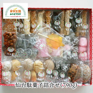 仙台 スイーツ お土産の人気商品 通販 価格比較 価格 Com 仙台 スイーツ お土産の人気商品 通販 価格比較 価格 Com