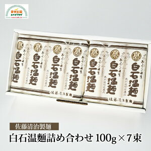 Ήˋl 100g×7 9cm 䥂ł₷ 3 ~j^Cv D-11 Ή Z f ߂ nO   {錧Y   j  [߂ ΂[߂