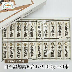 Ήˋl100g×20 9cm 䥂ł₷ 3 ~j^Cv ߂ D-33 Ή Z f ߂ nO   {錧Y   j  [߂ ΂[