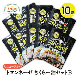 g}l[[ [Zbg 90g×10܃Zbg 炰 [ LNQ ؎  H ɂɂ т̂ 퉷 AW