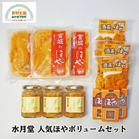 楽天市場 水月堂物産の通販 楽天市場 水月堂物産の通販