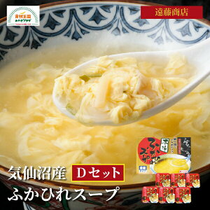 CYӂЂX[vDZbg MɗⓀۑ ӂЂ l  ӂЂX[v250g Li3`4lOj×6 {錧  C tJq