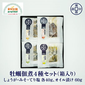 楽天市場】職人仕込 牛たん しお味 3個セット 喜助 95g×3 牛タン 宮城 