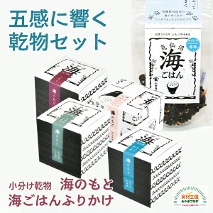 C܊ɋZbg Mtg C͂ӂ肩25g×1 Ĉ 4~bNX ӂ̂ 킩 Ƃi1g×6je1 C { C  ͂̂Ƃ  ӂ肩 蕨