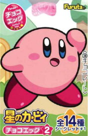 チョコエッグ 星のカービィ 第2弾 10個入りBOX フルタ 食玩 フィギュア お菓子 全14種＋シークレット