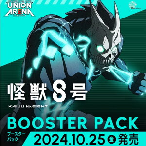 バンダイ カードダス UNION ARENA ブースターパック 怪獣8号 [BOX 