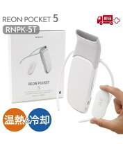 楽天市場】ソニー REON POCKET 5 （レオンポケット5）の通販